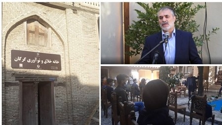 Golestan Creative and Innovation House was inaugurated. Parviz Karami: